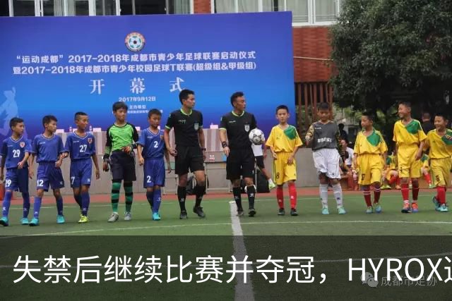 失禁后继续比赛并夺冠，HYROX选手道歉：追溯性退出该场比赛，放弃此前获得的积分